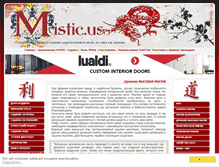 Tablet Screenshot of mistic.us